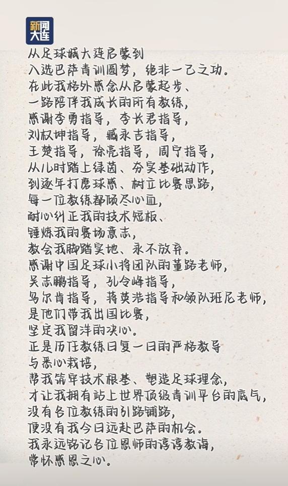 中青赛U20第二阶段赛程：采取主客场赛制，6月13日开始共踢10轮
